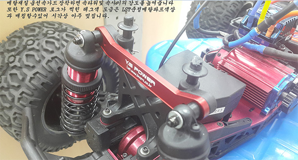 [˾ũ] LSTﰡ(ǹ) [YS POWER] [ȭɼ] LST XXL2,3XL-E Shock Guard 2pcs 1