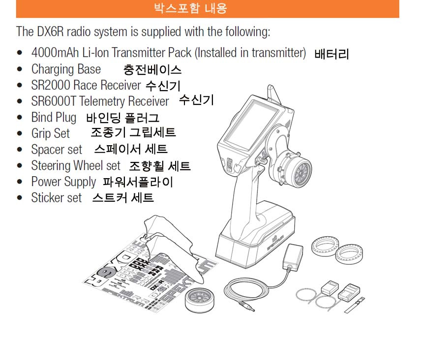 [ܼ] SPM5000 [SPEKTRUM] DX6R 6ä  DSMR   Ʈ (SR2000, SR6000T ű )