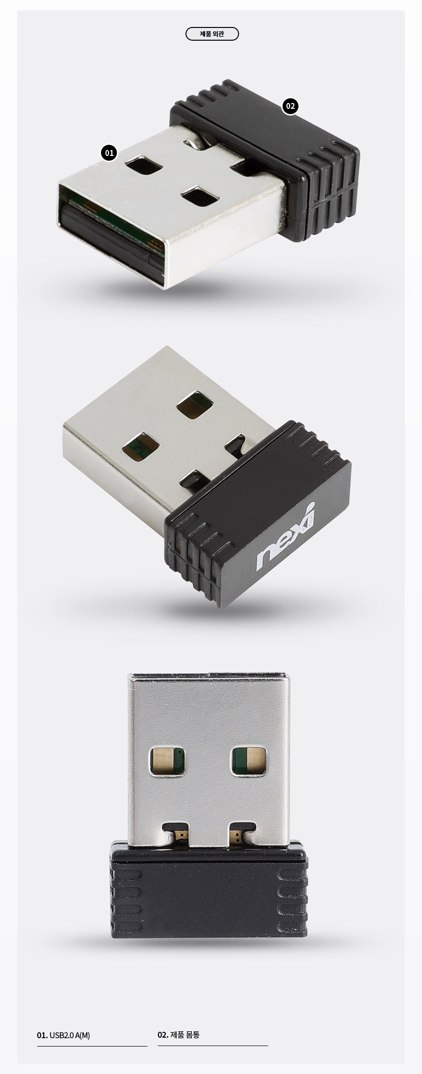 �˾���ũ  [Nexi] ����ũž USB ������ī�� WiFi ����, ��������� ���� ���� 15