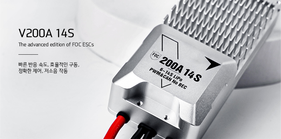 �˾���ũ  [T-MOTOR] V200A 14S ���ӱ� (�����Ǹ�) 1