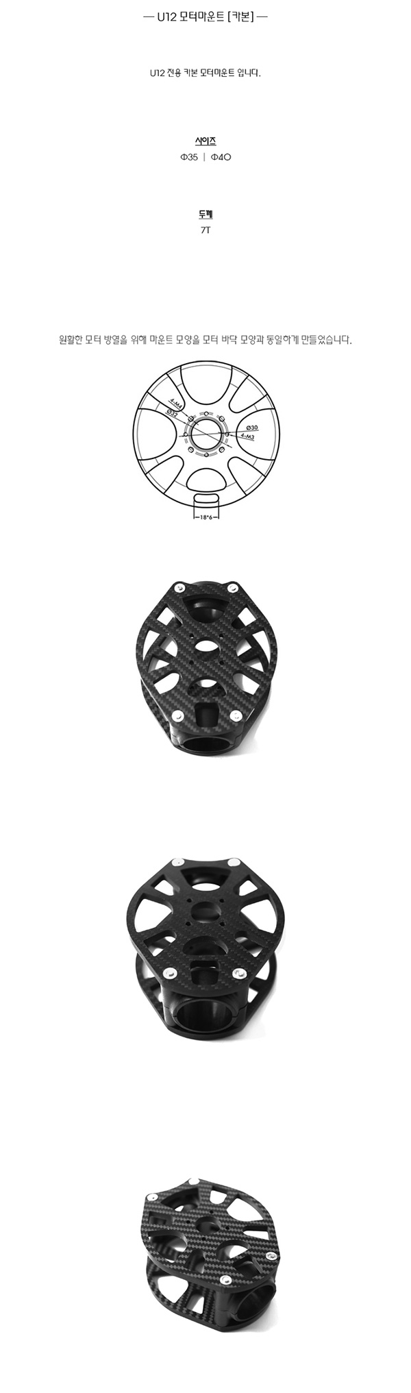 [ܼ]  T-MOTOR U12 ī ͸Ʈ