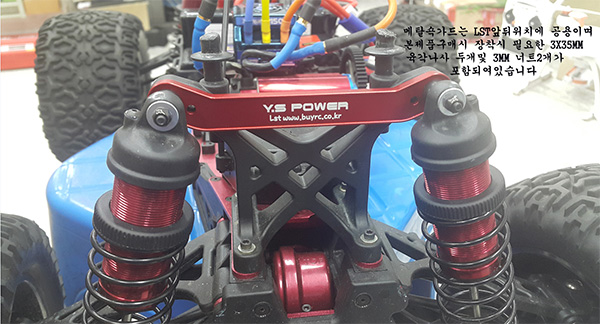 [˾ũ] LSTﰡ(ǹ) [YS POWER] [ȭɼ] LST XXL2,3XL-E Shock Guard 2pcs 2