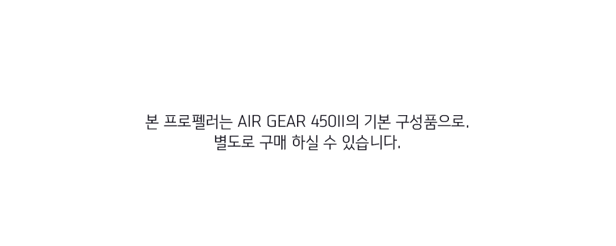 �˾���ũ  [LIGPOWER] T1045II �����緯 (for AIR GEAR 450 II) 3