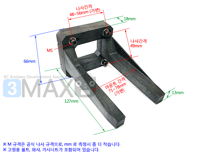 �˾���ũ  [PROLUX] Engine Mount 65x130mm (120~180�� ������) 2