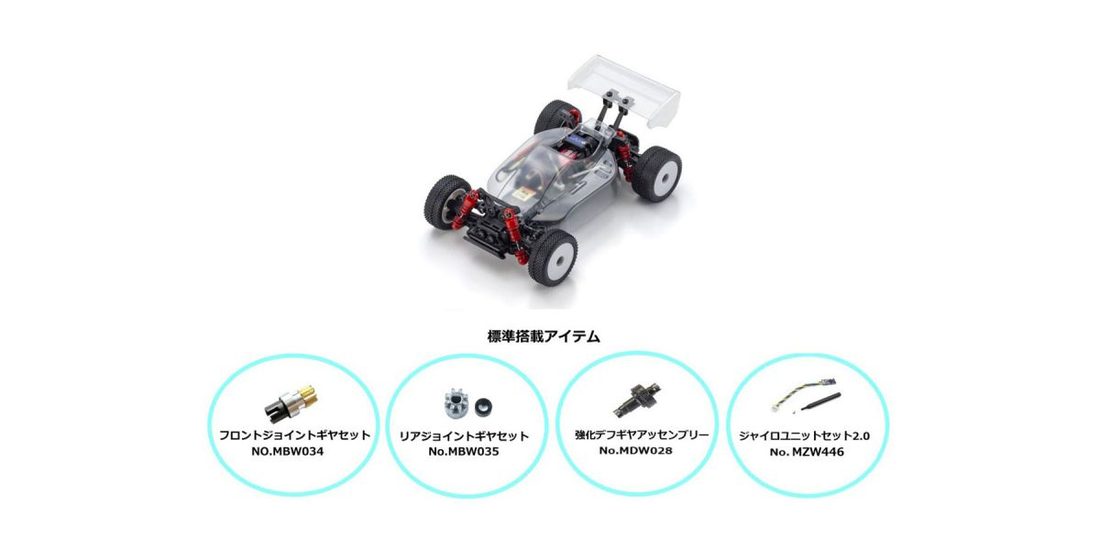 �˾���ũ KY32294 [KYOSHO] MB-010VE 2.0 SP Chassis w/Gyro FHSS2.4G 6