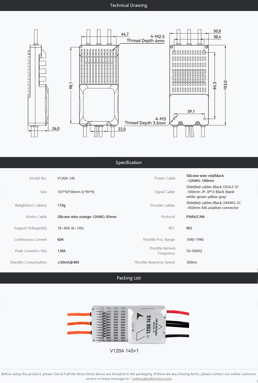 �˾���ũ  [T-MOTOR] V120A 14S ���ӱ� (�����Ǹ�) 12