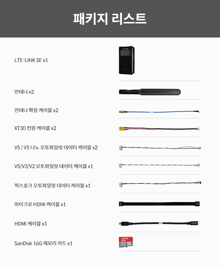 �˾���ũ  [CUAV] �Ƚ�ȣũ LTE ��ũ SE 4G HD Pixhawk LTE Link SE 4G HD UAV Communication module (���Ŵ���) 10