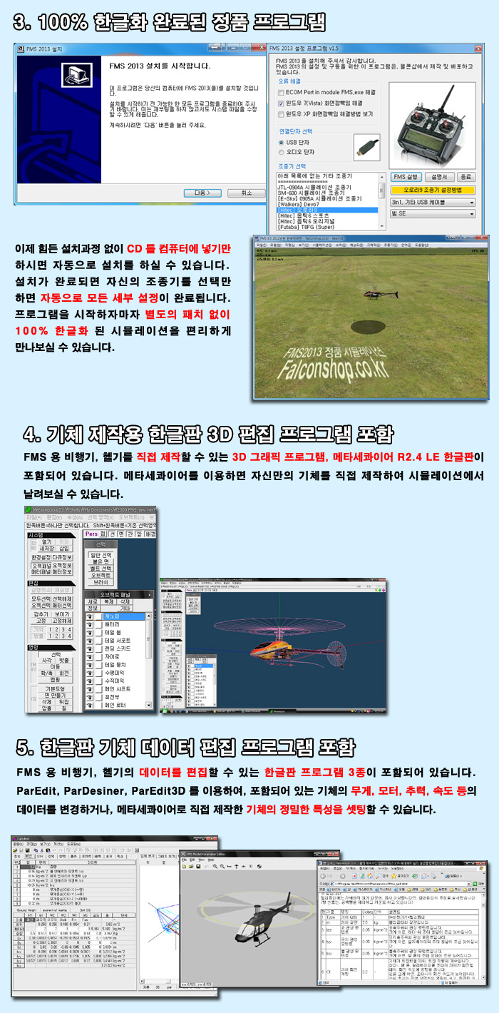[˾ũ]  E-SKY  3in1 USB ùķ̼ ̺ - ƯǸ! 2