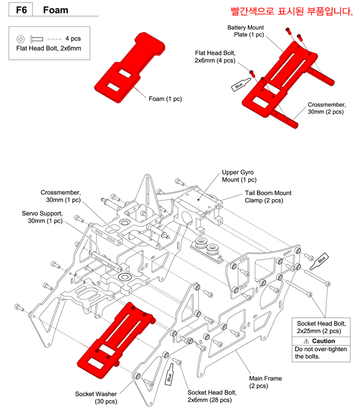 [ܼ] E4-5002 [E4-5002] Battery Mount Plate w/Hardware : E4-Advance, SE
