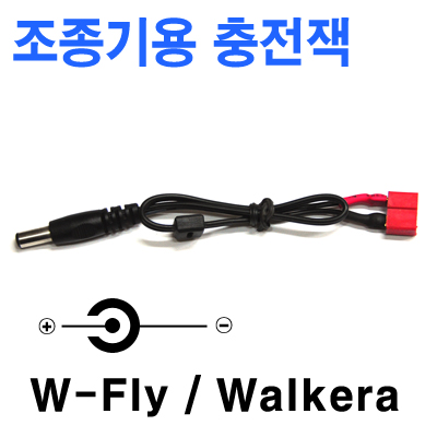 [�˾���ũ]  ������� ������ (W-Fly, Walkera ��) 1