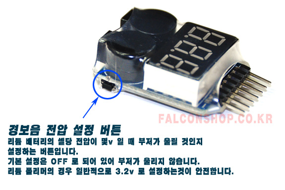 [˾ũ]  [ƯǸ] ͸  üĿ   溸ġ(1~8 / 3.7v ~ 29.6v)   ߰ 1