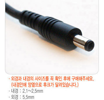 [˾ũ]  12V 5A  Ŀö (  ) 1