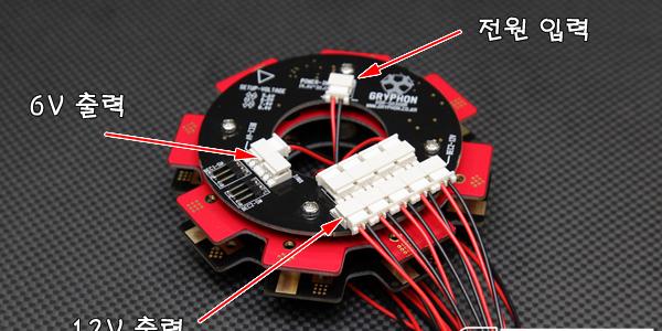 [�˾���ũ] GMC-0001 [Gryphon Dynamics] Molex Wire Assembly for Dual BEC 2