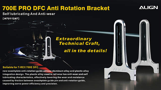 �˾���ũ H70112TA [Align] T-Rex700E PRO DFC Anti Rotation Bracket 1