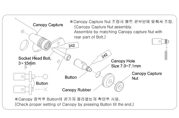 [˾ũ] BO-1000 Archon One-touch Canopy Capture Set(3mm) 3
