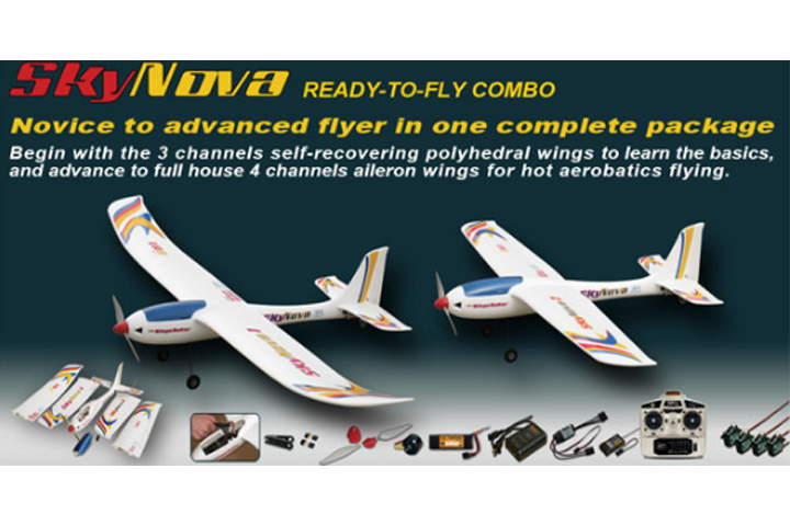 �˾���ũ  [World Model] 1600mm Skynova 1 1