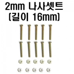 [�˾���ũ]  20x27mm 4Ȧ �ö�ƽ ��Ʈ�� ȥ (4��) 1