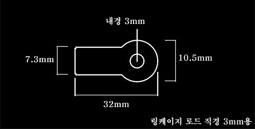 [˾ũ]  3mm x 32mm  Ʈ ũ (2) 1