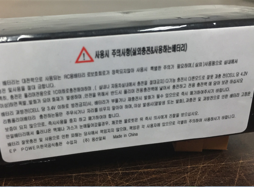 [˾ũ] 1500mah-22.2V-40C [EP Power] 22.2V 1500mah 40C Ƭ ͸ - 輱 3