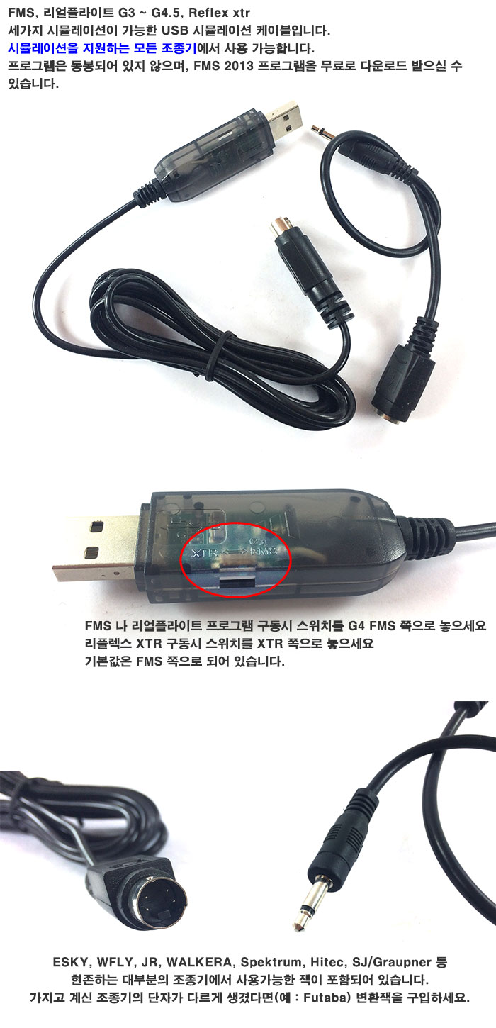 [˾ũ]  E-SKY  3in1 USB ùķ̼ ̺ - ƯǸ! 1