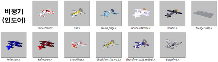 [˾ũ]  E-SKY  3in1 USB ùķ̼ ̺ - ƯǸ! 10
