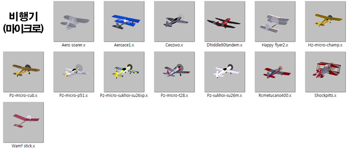 [˾ũ]  E-SKY  3in1 USB ùķ̼ ̺ - ƯǸ! 14