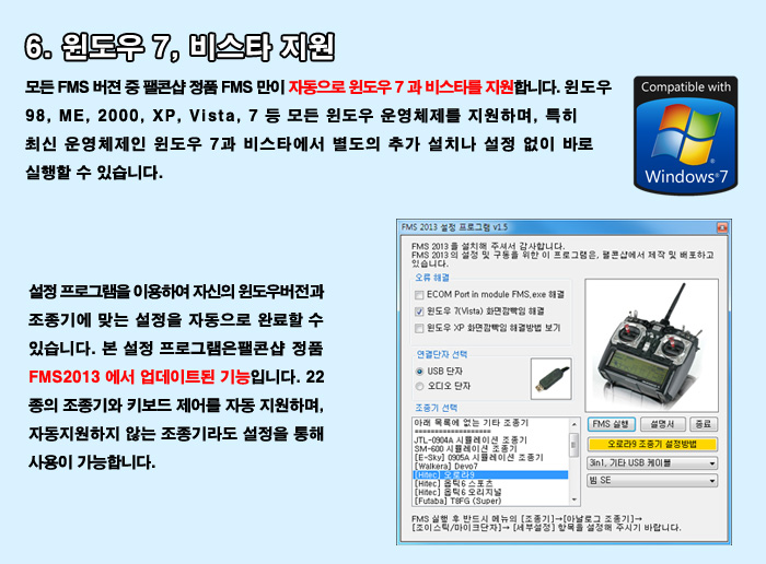 [˾ũ]  E-SKY  3in1 USB ùķ̼ ̺ - ƯǸ! 3