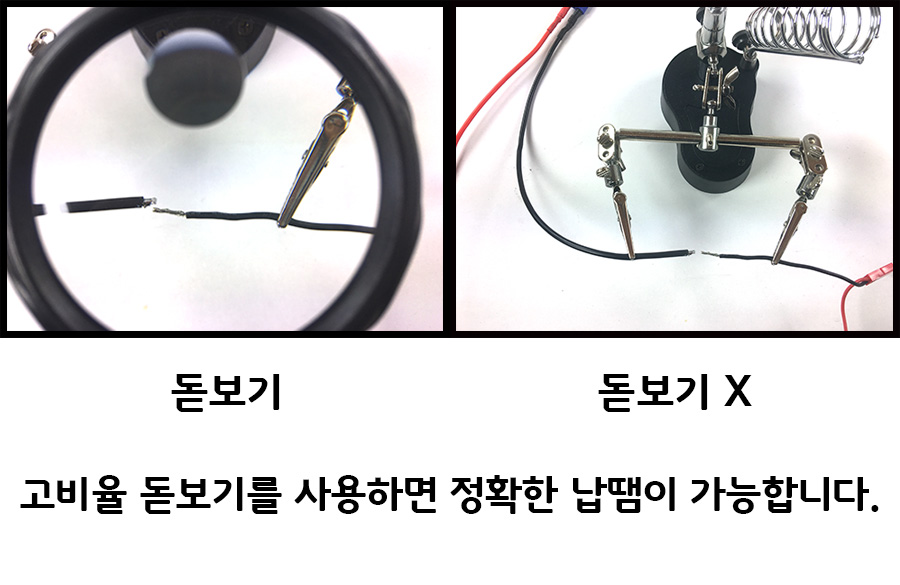 [�˾���ũ]  ������ �εα� ��ġ�� - ����, LED, ������ ���� 7