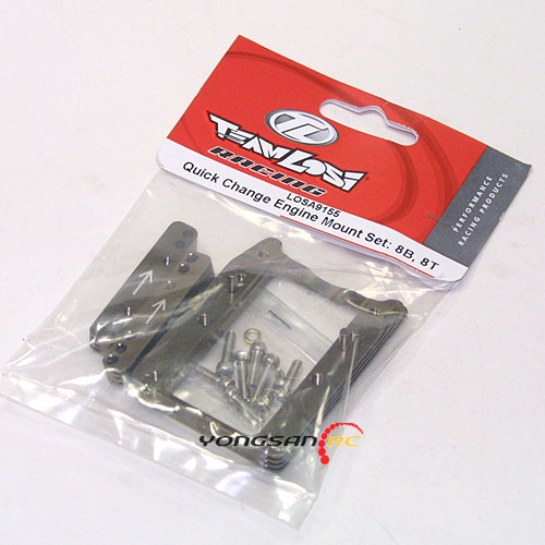 [˾ũ] LOSA9155 [TEAM LOSI] (ɼ) QUICK CHANGE ENGINE MOUNT SET - 8B, 8T 1