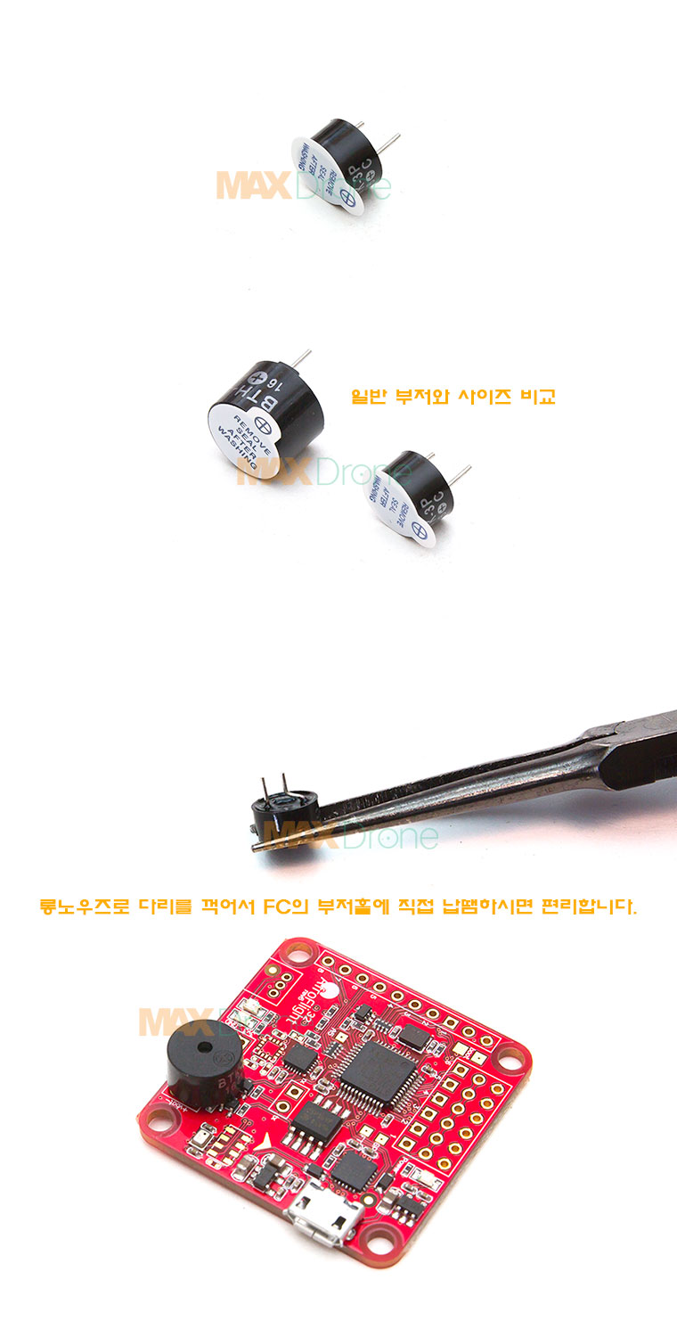 [�˾���ũ] Bzr-3 FC�� �̴� ���� 1