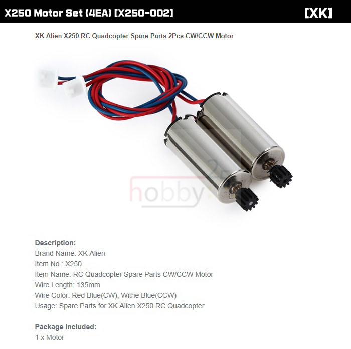 [ܼ] X250-002 [XK] X250  Ʈ (1)