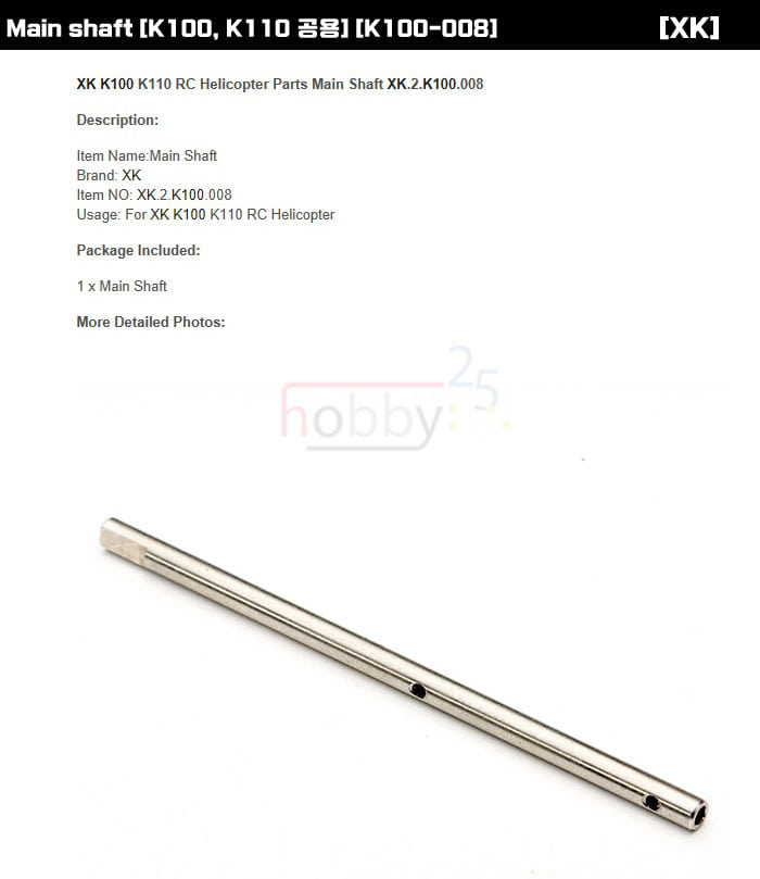 [˾ũ] K100-008 [XK]  Ʈ [K100, K110/K110S ]  1