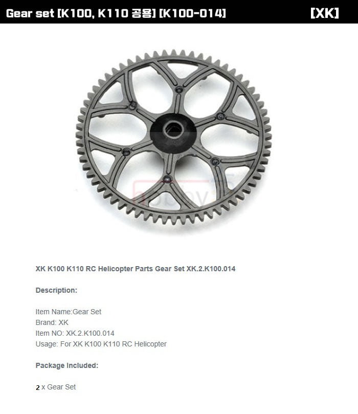[˾ũ] K100-014 [XK]  Ʈ [K100, K110/K110S ]  1