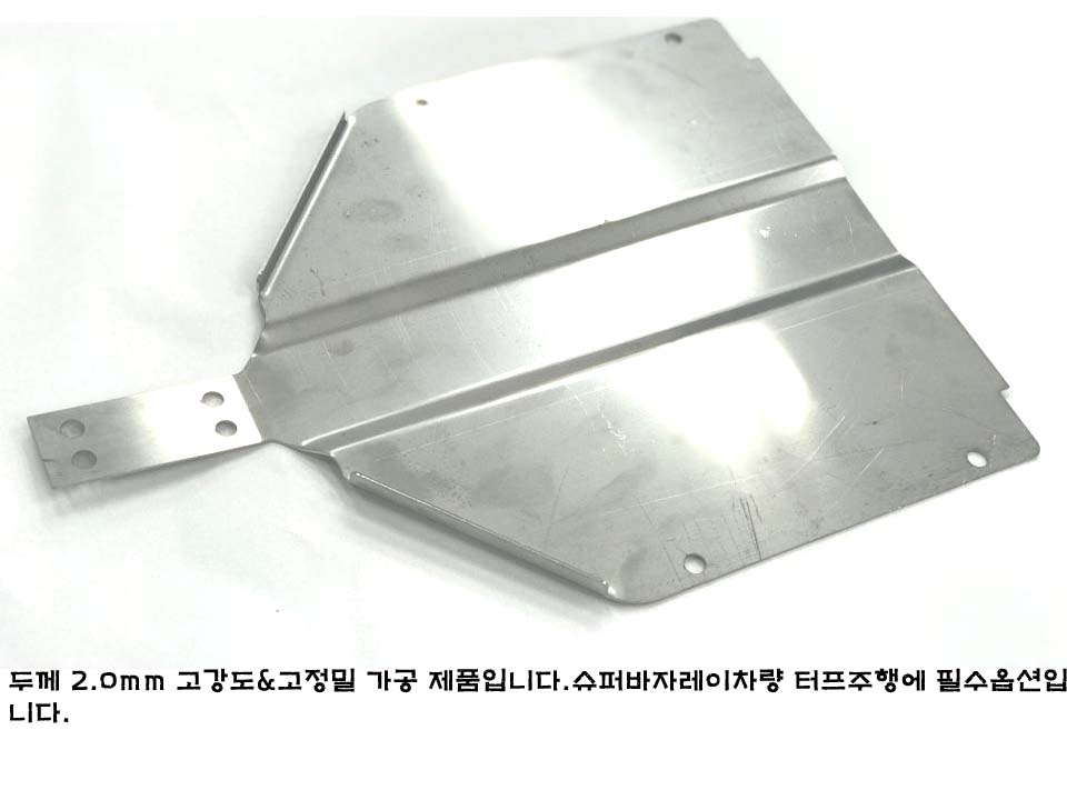 [˾ũ] ۹ڷ ϺνŰ(Ʈ÷Ʈ ) (ɼ) ۹ڷ  ϺνŰ(Ʈ÷Ʈ ) Hub Skid Hub plate: Super Baja Rey (ú  ⽺) 4