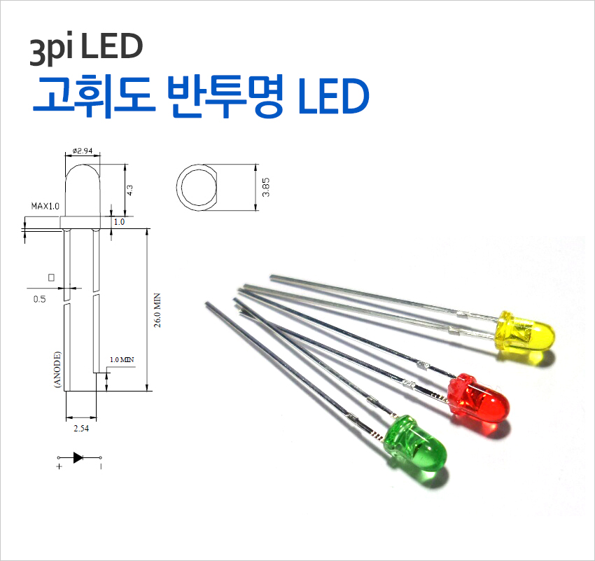 [�˾���ũ] 3G4HT7 3���� ���ֵ� ������ LED - ��� 1