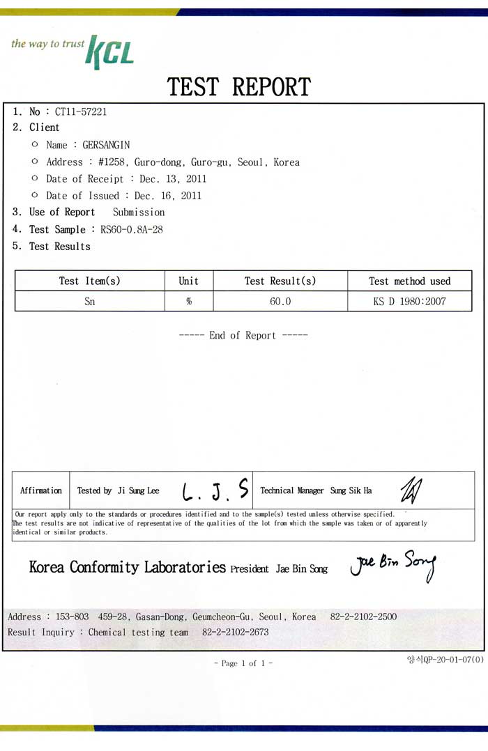 [�˾���ũ] RS60-1.0A-100 [gersangin] �ǽ��� �ǳ� RS60-1.0A-100 �β�: 1.0mm, ����: 100g 2