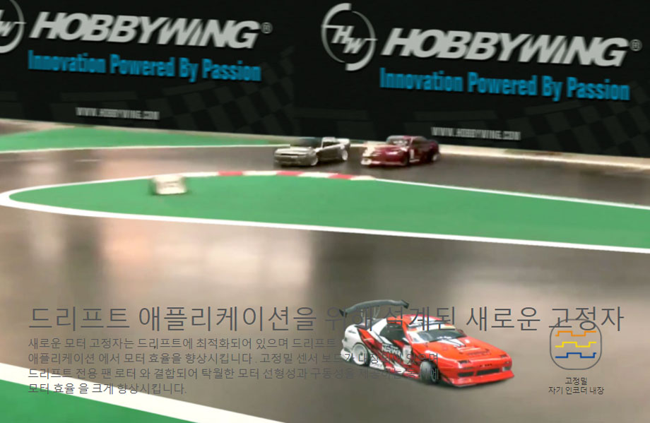 [�˾���ũ] 30401134 [HOBBYWING] [�帮��Ʈ ����] Hobbywing XeRun D10-10.5T Black Drift Spec RC Brushless Motor 3