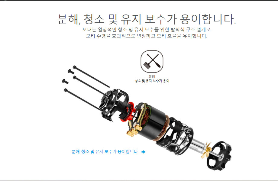 [�˾���ũ] 30401134 [HOBBYWING] [�帮��Ʈ ����] Hobbywing XeRun D10-10.5T Black Drift Spec RC Brushless Motor 6