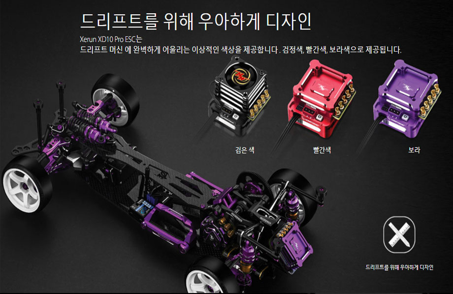 [ܼ] 30112614 [HOBBYWING] XERUN XD10 Pro-Black (ְ 帮Ʈ 100A ӱ)