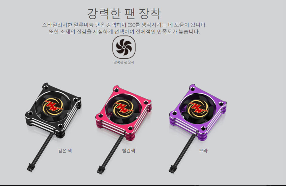 [ܼ] 30112614 [HOBBYWING] XERUN XD10 Pro-Black (ְ 帮Ʈ 100A ӱ)