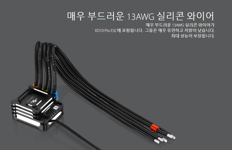 [ܼ] 30112614 [HOBBYWING] XERUN XD10 Pro-Black (ְ 帮Ʈ 100A ӱ)