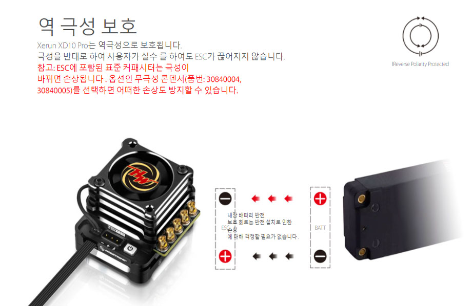 [ܼ] 30112614 [HOBBYWING] XERUN XD10 Pro-Black (ְ 帮Ʈ 100A ӱ)