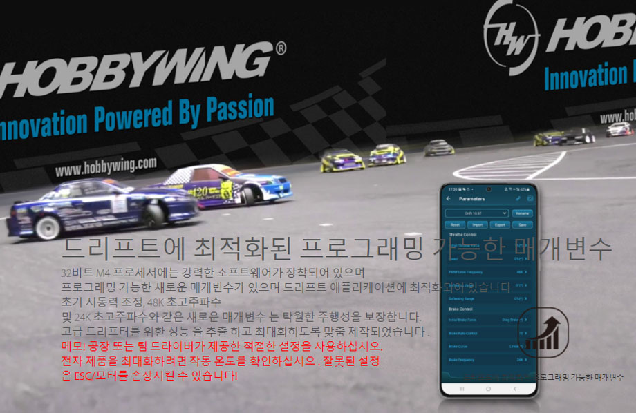 [ܼ] 30112614 [HOBBYWING] XERUN XD10 Pro-Black (ְ 帮Ʈ 100A ӱ)
