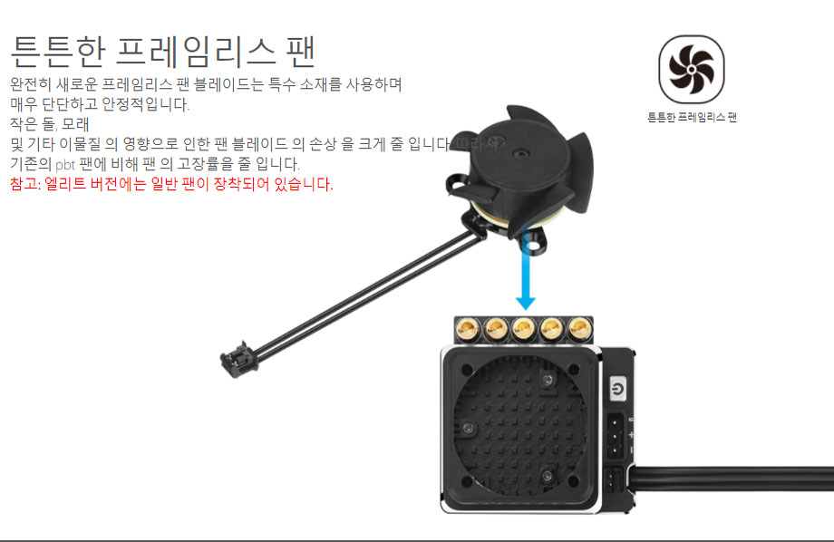 [ܼ] 30112617 [HOBBYWING] XERUN XR10 PRO-Elite G2S (ְ α  160A ӱ)