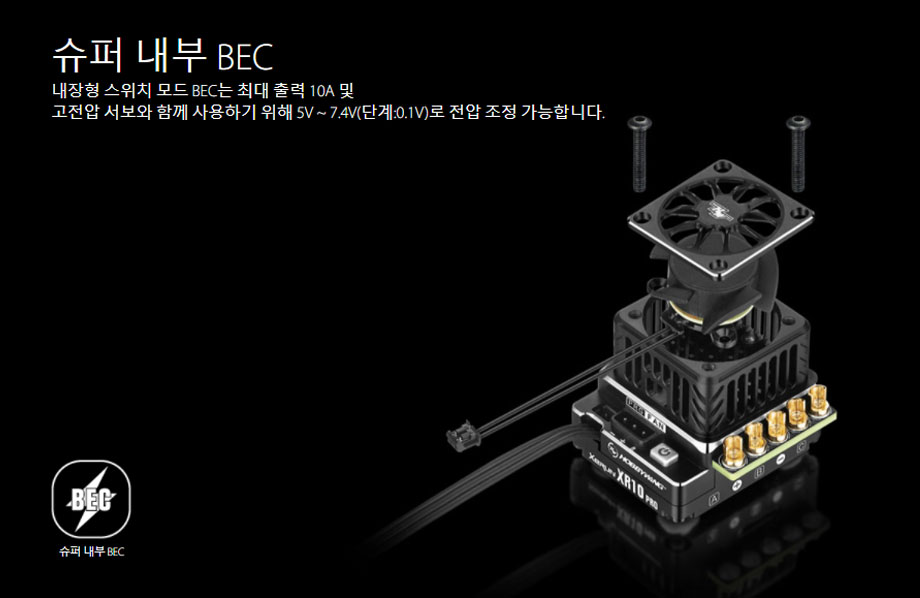[ܼ] 30112617 [HOBBYWING] XERUN XR10 PRO-Elite G2S (ְ α  160A ӱ)