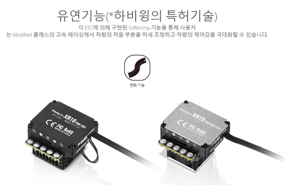 [ܼ] 30112617 [HOBBYWING] XERUN XR10 PRO-Elite G2S (ְ α  160A ӱ)