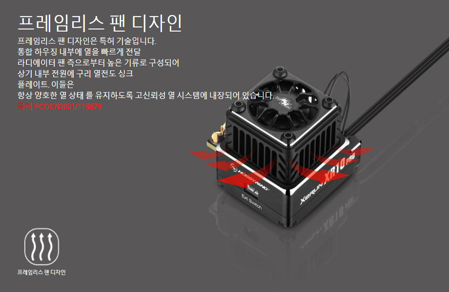 [ܼ] 30112613 [HOBBYWING] XERUN XR10 PRO G2S (ְ α  160A ӱ)
