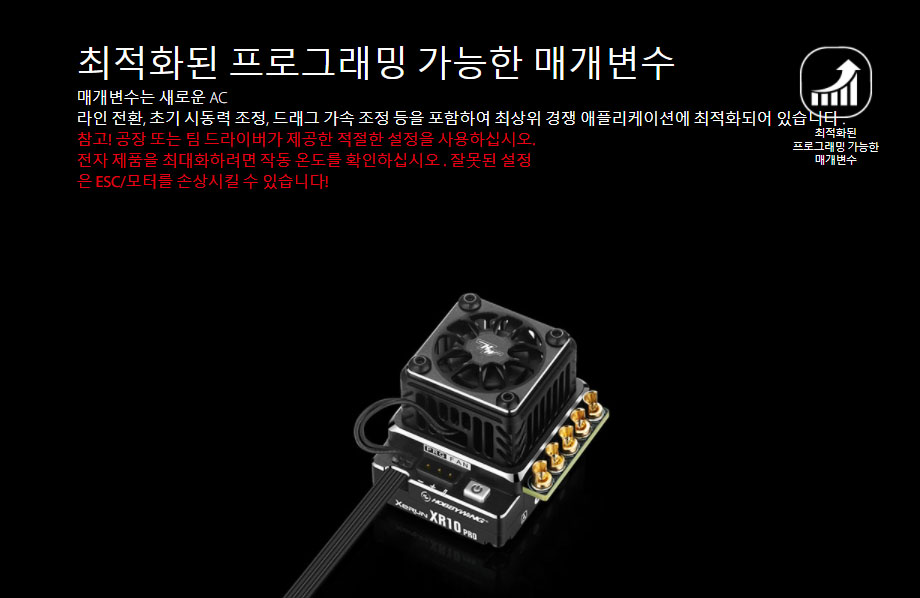 [ܼ] 30112613 [HOBBYWING] XERUN XR10 PRO G2S (ְ α  160A ӱ)