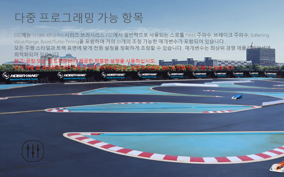 [˾ũ] 30113304 [HOBBYWING] [1/8 200A ӱ] XeRun XR8 Plus G2S 9