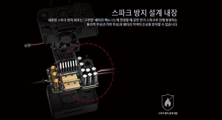 [�˾���ũ] 30104002 [HOBBYWING] EZRUN MAX4 HV 300A ���ӱ� (12�� ����) Sensorless ECS(1/5 ������ ������) 7